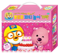 뽀로로 파티놀이 가방